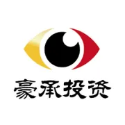 豪承投资简介