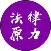 【原力法评】房地产企业营销风险防范