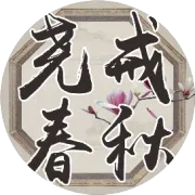 好书推荐 | 董士贞小说集，北堤春草