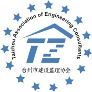 喜报｜我市代表队在 2026 年浙江省监理人员职业技能竞赛斩获佳绩