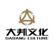 大邦文化——精品画册案例欣赏