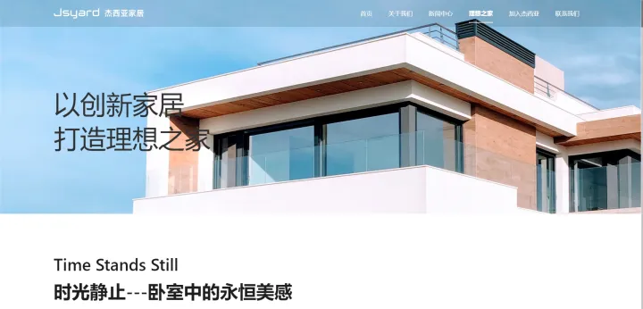 正冲刺上市的大卖，收购了美国家居百强零售商！