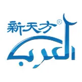 视频·这首歌宝贝们绝对爱听︱كوتي كوتي