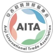 2026年安吉白茶生产企业电商平台合规专题培训会圆满举办