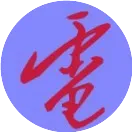 科华数据（002335）: 业绩拐点来临，AIDC板块四重驱动