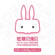 【诞】愿这款神器你能想得到！