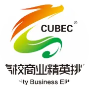 【湖南省赛】关于举办2026年全国高校商业精英挑国际贸易竞赛跨境电商赛道湖南省赛的通知