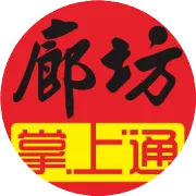 孙丽娜跨市履新衡水！