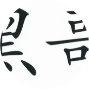 仓鼠零食分配器-美国发明专利突破落地方案