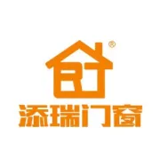 添瑞门窗（2）