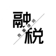 解读国家市监总局的315惊喜——《网络交易监督管理办法》新鲜出炉