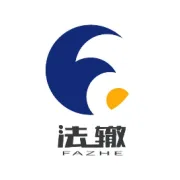 法辙喜讯 | 法辙律师办理案件获评广州市律师协会“业务成果三等奖”
