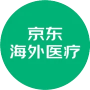 原研药断供、长期用药难？京东健康港医港药打通治疗的「最后一公里」