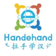 汉易汉4 大 AI 业务版块介绍​：