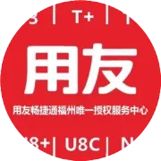 《智能云，让财务更精彩》邀请函