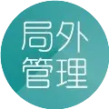 管家婆CRM SaaS常规发版公告
