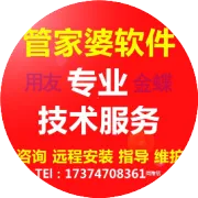 管家婆软件辉煌系列恢复帐套，SQL2016附加数据库