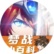 【每日梦战】12月1日 冰龙动画皮肤爆料 首发礼包码 活动提醒 #梦幻模拟战 #梦战