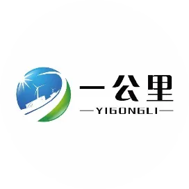 一公里新能源投资平台