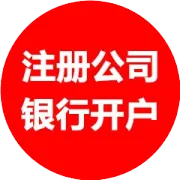 可以绑微信的中银香港如何开户？详细流程攻略