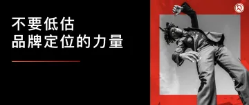 品牌出海同行者｜亚马逊3C大卖：不要低估「以用户为导向」的品牌定位力量！