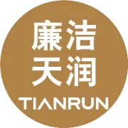 廉洁过年好运连连 清风拂面喜气洋洋