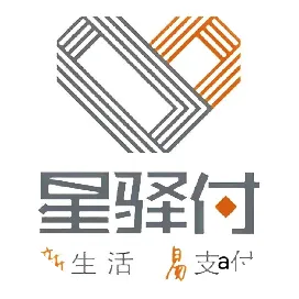 星驿付省一级服务商