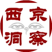 赵建：读懂中国式现代化——工业化与工业社会