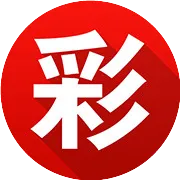 【开心一刻】学习屁股精神