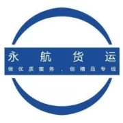盛世华诞 征途万里｜以物流初心 护山河安康