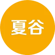 获奖名单｜2026年Q2留言送好礼获奖名单公布，请点击查看→