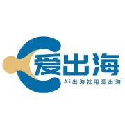 爱出海AI矩阵系统功能介绍