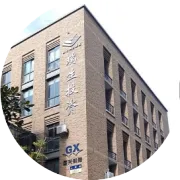 【瑞生公司】年会圆满收官