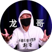 程序员故意留下漏洞，这犯法吗？