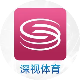 深视体育