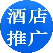 海景花园大酒店管理十四字要诀