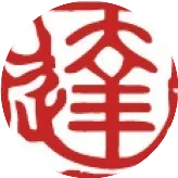 【信达商标】2020春季招聘