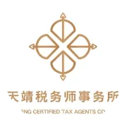 境外所得补税130亿！ 高收入人群税务风暴来袭