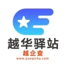 越南国资委将与中国合作伙伴就太原钢铁公司扩大生产进行讨论