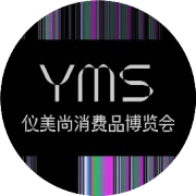 主流国内与跨境电商平台将齐聚杭州，探讨行业新趋势