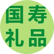 国寿【保销礼品商城】今日四款水杯超低折扣！需要的亲速看！