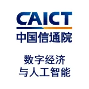 中国信通院规划所联合发布《“人工智能+消费”发展研究报告（2026年）》