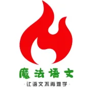 首届“魔法节”征文活动，开始投票啦！