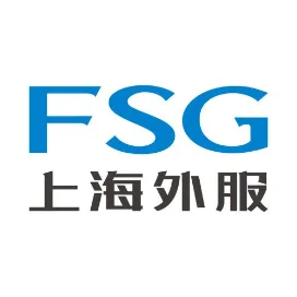 FSG上海外服