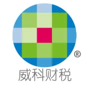 以案说税丨面对停票处罚，企业应如何应对？