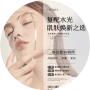 发光灯泡肌，成分大揭秘