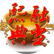 住宅五证两书的知识