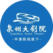 被新华社点赞的神仙合唱，马上就到泉州啦！