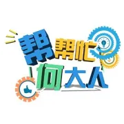 拴得住男朋友的心，也拴得住男朋友的人