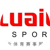 竞赛日程丨领物指南丨2026长兴田径公开赛